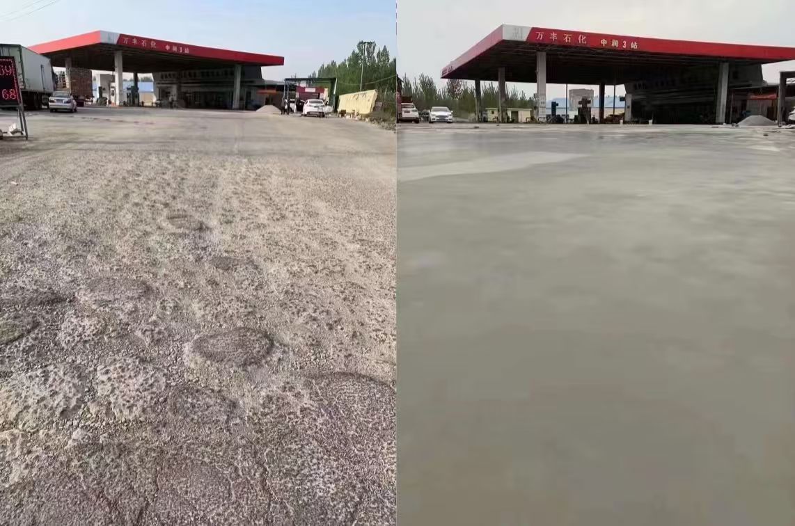 喜德水泥道路抢修料 混凝土地面修补砂浆