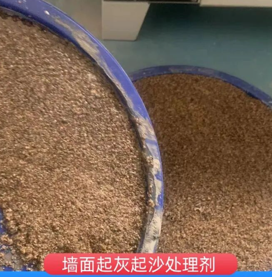 喜德墙面起灰起沙处理硬化剂工作原理