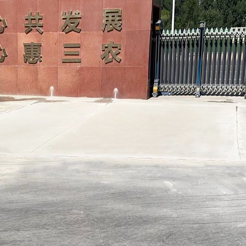 喜德路面快速通车修补料