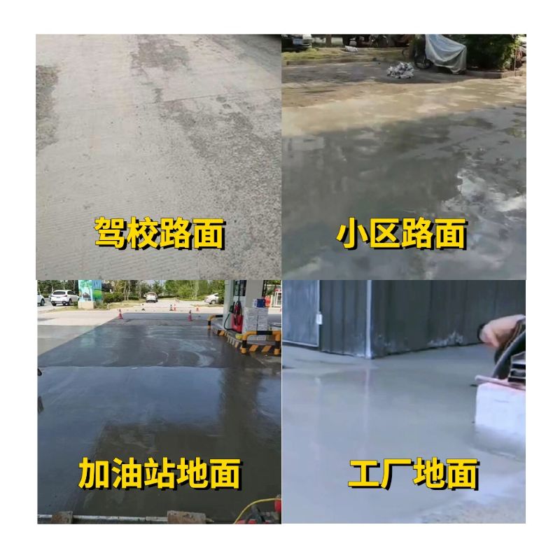 喜德老旧道路翻新快速解决方案