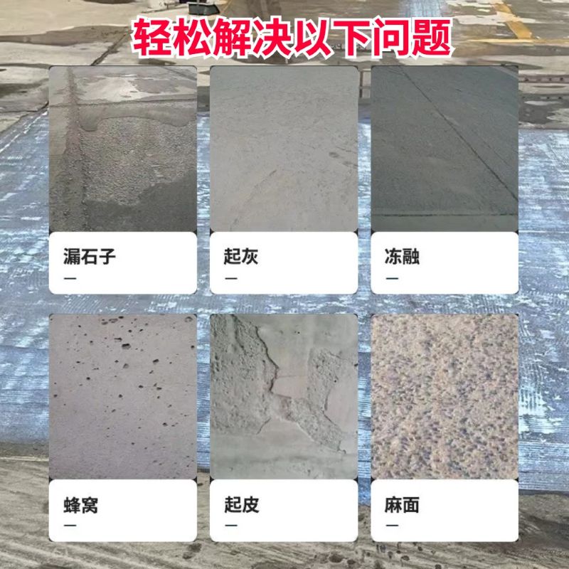 喜德低碳市政修补材料简单快速修补道路恢复交通